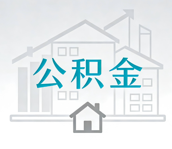 濮阳代办行业迎“去中介化”挑战,转型增值服务成破局关键